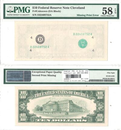 Undated. $10. PMG. Ch AU-58. EPQ. Federal Reserve