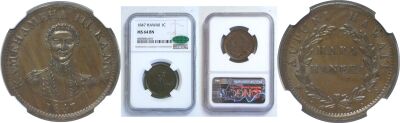 1847. Cent. NGC. MS-64. BN.