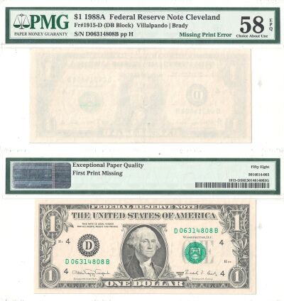 1988-A. $1. PMG. Ch AU-58. EPQ. Federal Reserve No