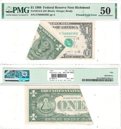 1988. $1. PMG. AU-50. Federal Reserve Note.