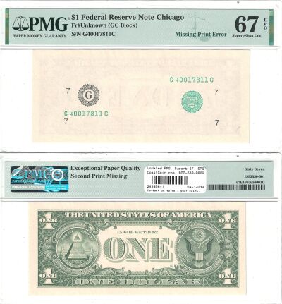 Undated. $1. PMG. Superb-67. EPQ. Federal Reserve