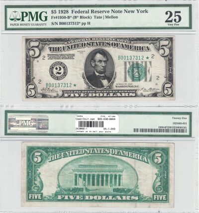 1928*. $5. F-1950-B*. PMG. VF-25. Federal Reserve