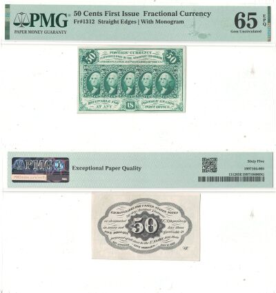 50c. 1st Issue. PMG. Gem-65. EPQ. F-1312.